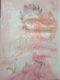 天美果冻星空国产花季